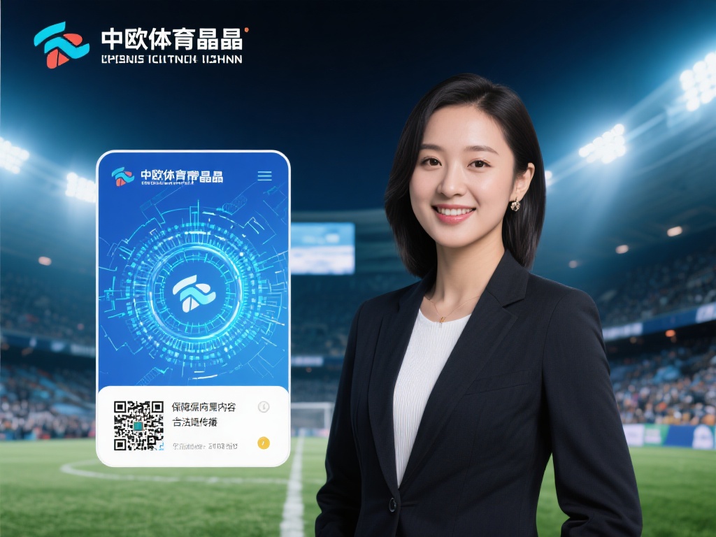 此外，晶晶还积极探索区块链技术在体育领域的应用，特