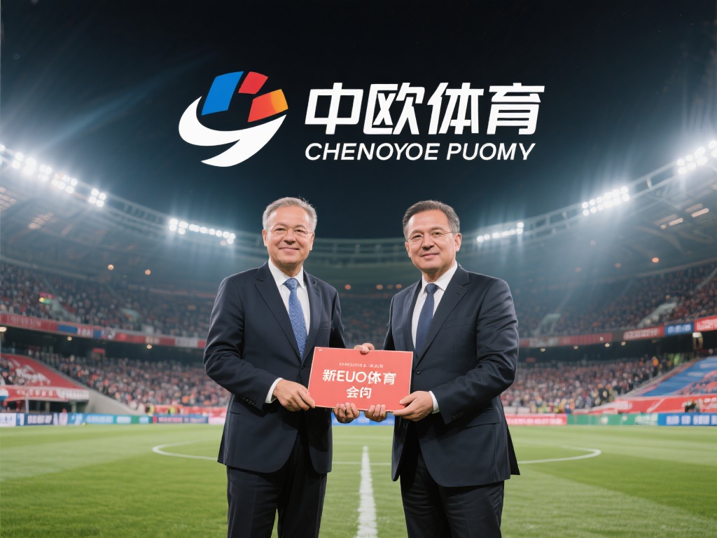 近年来，体育产业的蓬勃发展吸引了越来越多的资本关注