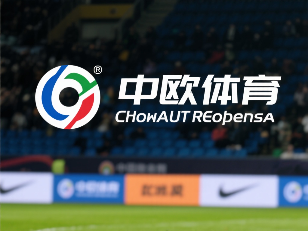 有业内人士分析，中欧体育近年来在国际市场的布局明显